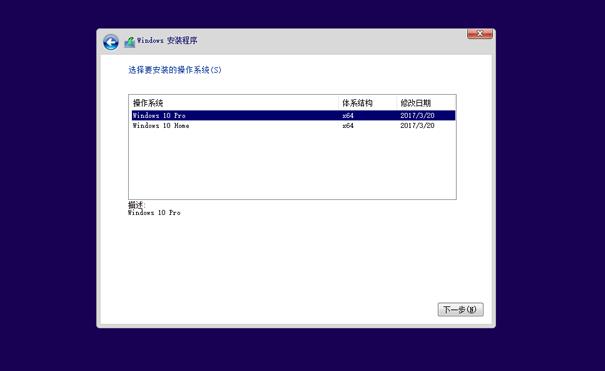 uװwindows10ϵͳ