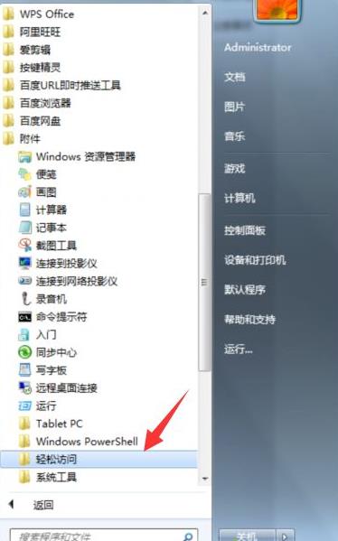 windows10δ򿪣