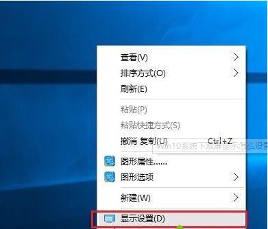 windows10ϵͳ˫ʾòֱͬʣ