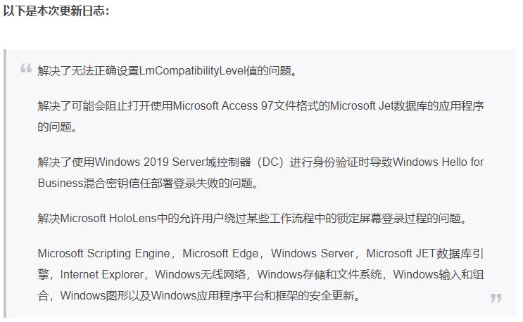 windows 10ʮ°17763.316ʽۻ