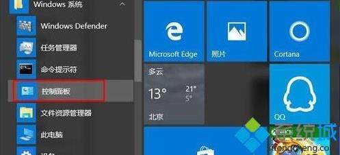 Win10ϵͳɾWindowsƾ