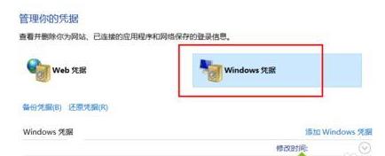 Win10ϵͳɾWindowsƾ