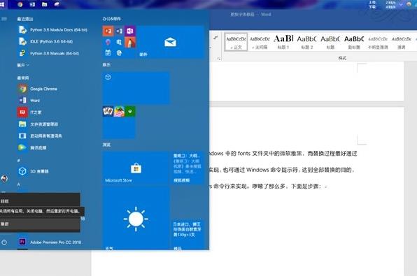 Windows 10θȫ