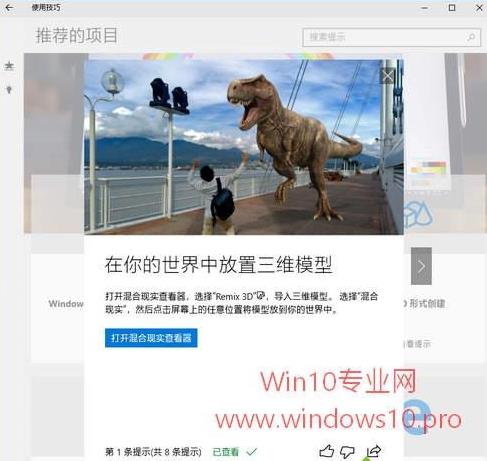 win10ϵͳMicrosoftʹü