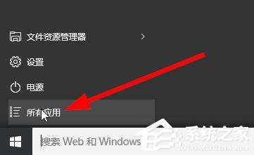 windows 10ϵͳ±λãδ򿪼±