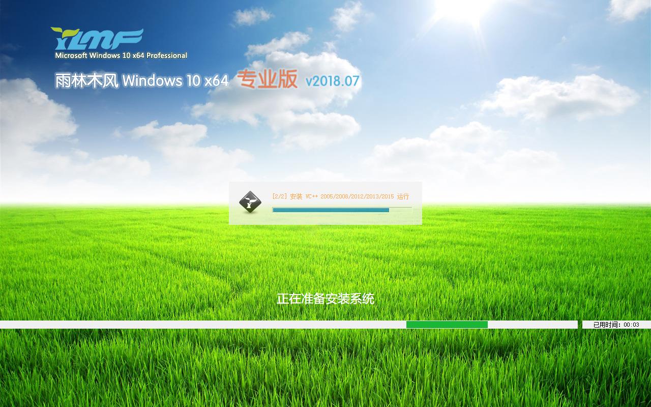 ľ Windows10 x64 ҵװ20187(64λ) ṩ