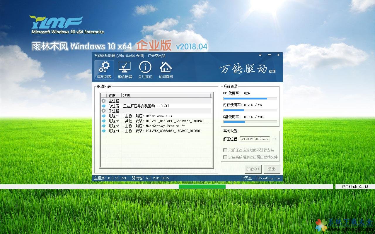 ľ Windows10 x64 ҵװ20194(64λ)  ISO