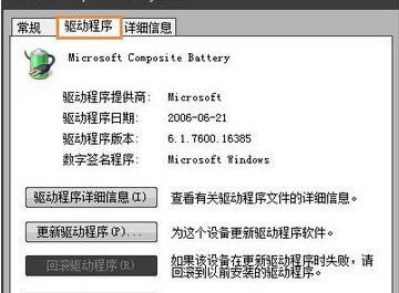 win7ʼǱ½ʾ뿼ǸءĽ