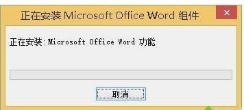 windows7ϵͳofficeword/excelȱPRO11.msiʾ