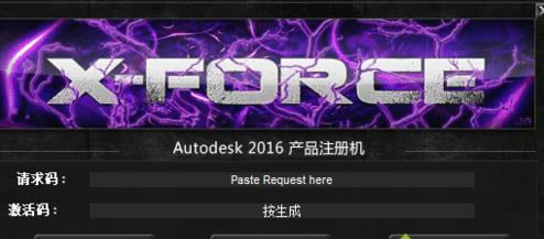 עAutodesk Revit 2016ʧʾ0015.111