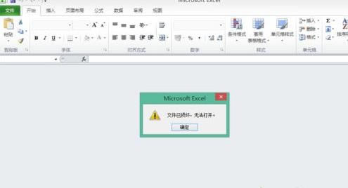 win7ϵͳexcelʾڴ治ľ