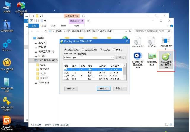 װWindows 7ϵͳͼ