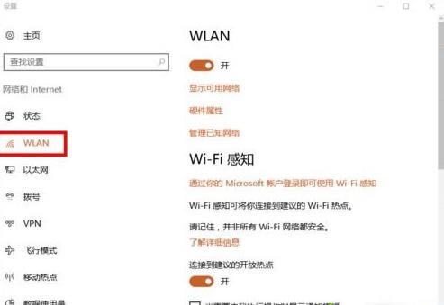 win7ϵͳʾҲWLAN޷ͨװ