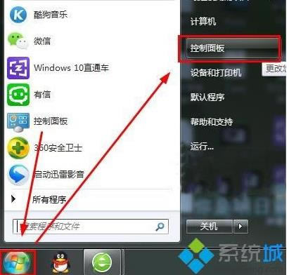 windows7ϵͳλԭָĬ