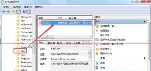 windows7ϵͳtaskhost.exeռcpuĴ