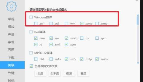 windows7ϵͳѸӰصƵʽľ