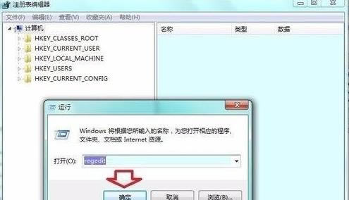 Windows 7ϵͳ޷Software protection