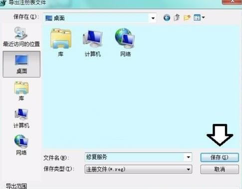 Windows 7ϵͳ޷Software protection