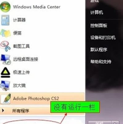 Windows 7ϵͳʼ˵ʧĽ