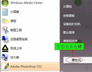 Windows 7ϵͳʼ˵ʧĽ