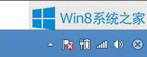 Win8˻ˮӡô죿