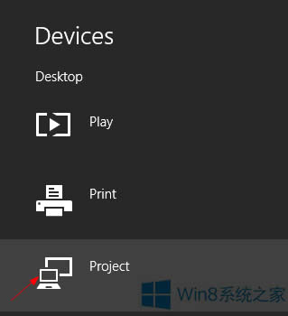 Win8лͶӰǣ