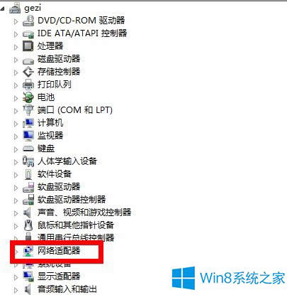 Win8ϵͳô죿