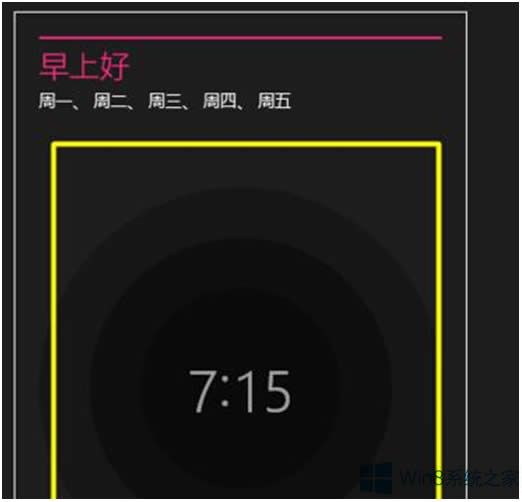 Windows8.1ôӣ