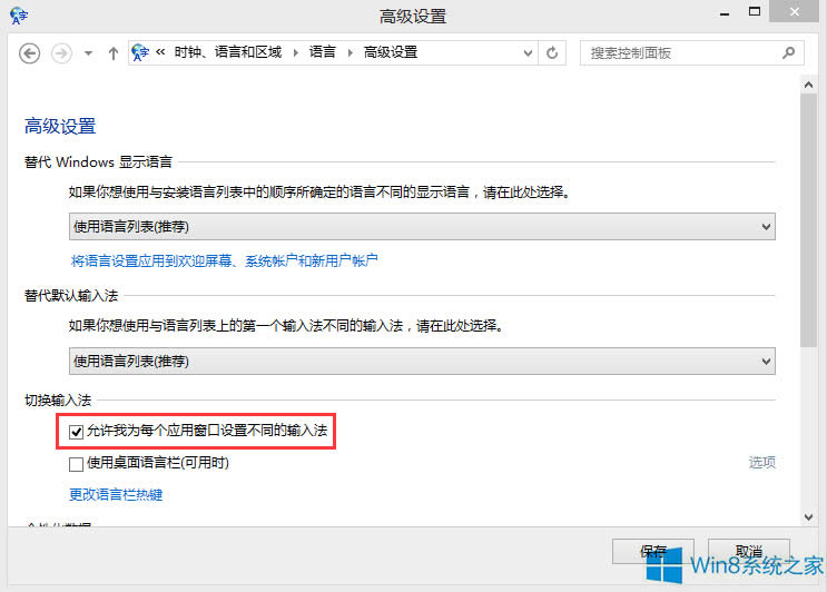 Windows8սô죿