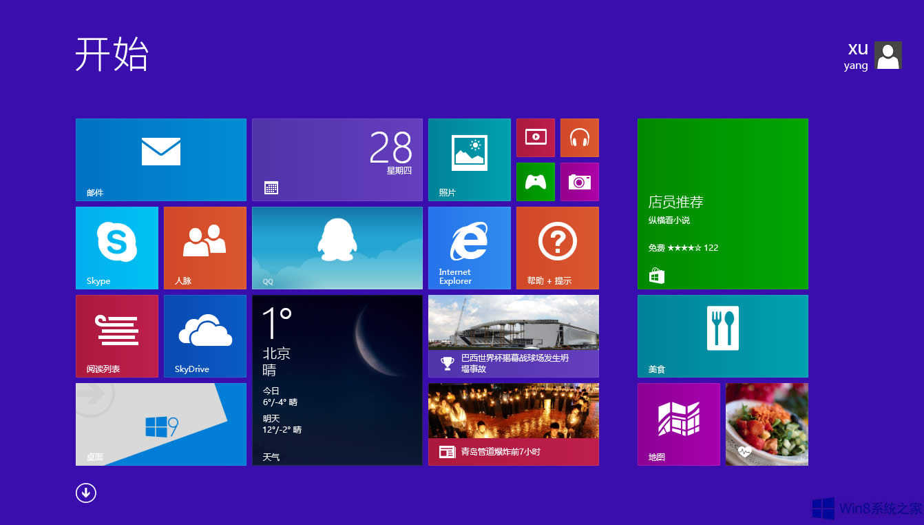 windows8ϵͳcmccΰ죿