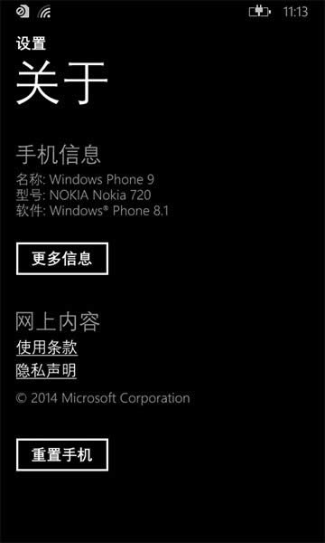 windows8.1ϵͳie11ͬwp9ҳļ