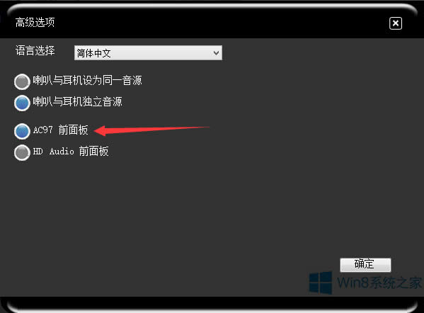 Win8.1ǰûô죿