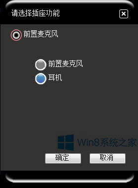 Win8.1ǰûô죿