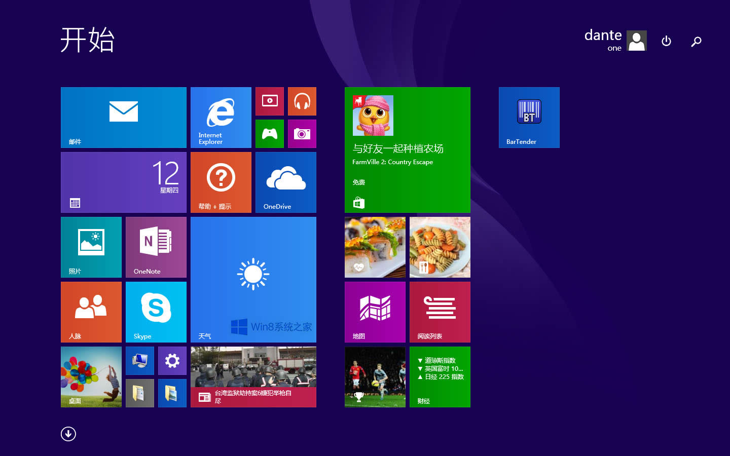 Win8.1ҵԿ_Win8.1ҵԿȫ