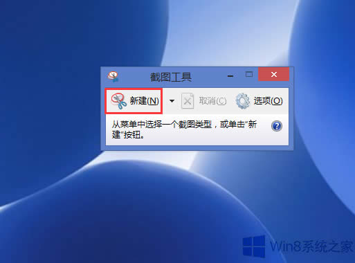 Win8Դͼôʹã