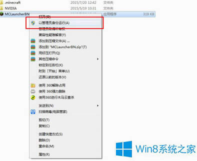 Win8.1ҵô죿