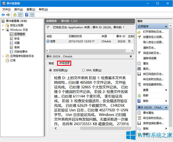 Win8.1鿴̼ϸķ