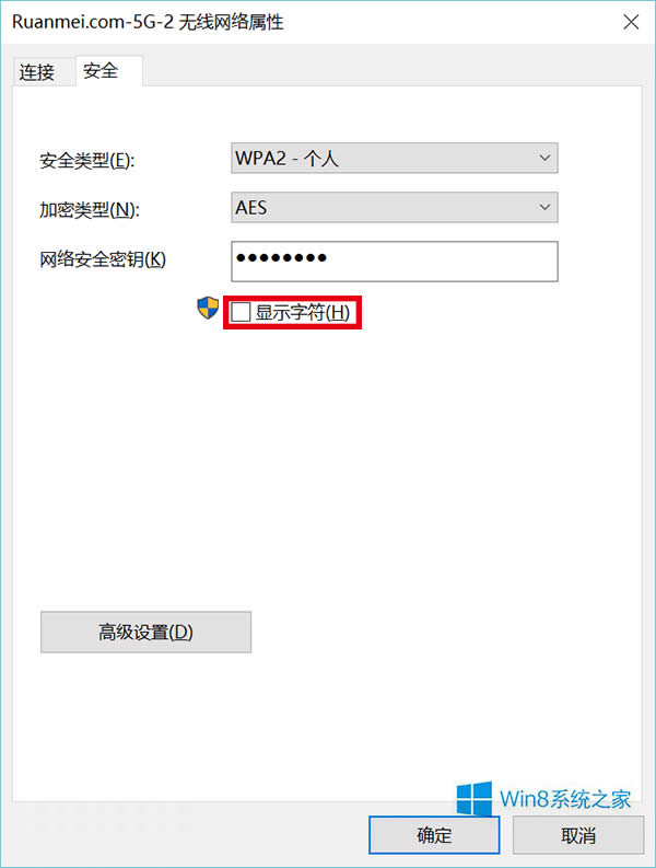 Win8.1鿴ϵͳWiFiļ