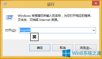 Win8޸עȨޣ