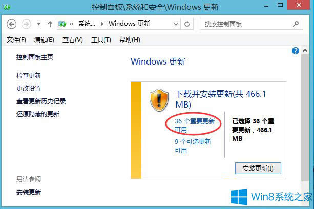 Win8.1רҵֻװָ·