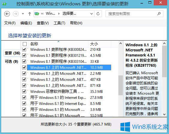 windows8.1רҵֻװֲ·