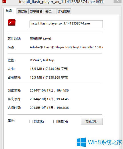 Win8޷װFlash Playerô죿