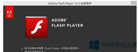 Win8޷װFlash Playerô죿