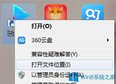 Win8.1ѸӰô