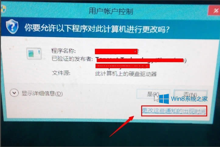 Win8û˻ôȡ