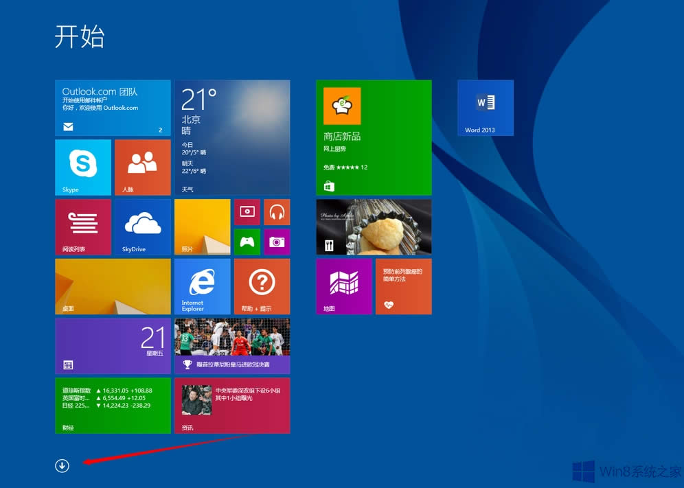 Win8.1 Hostsļ޸ķ