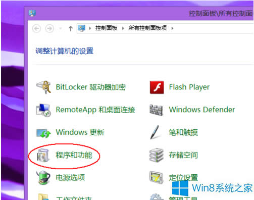 windows8.1ΰװiiswindows8.1 iisװͼ˵̳