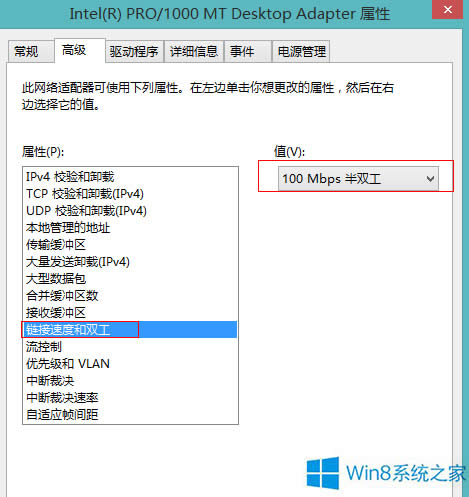 Win8.1ϵô