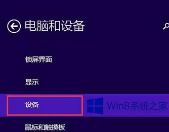 Win8.1ộ