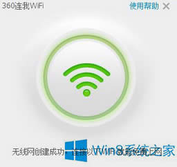 windows8װ360wifi޷δ